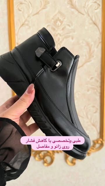 نیم‌بوت طبی زنانه آلتون