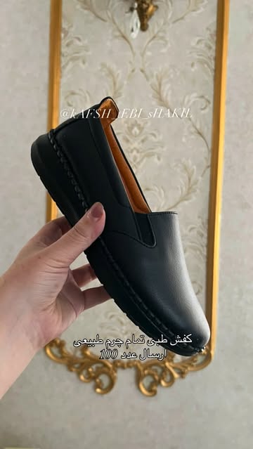کفش طبی مدل کلارک