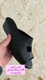 صندل طبی مدل گلناز
