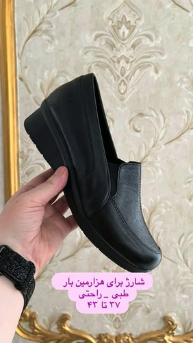 کفش طبی ارشیدا