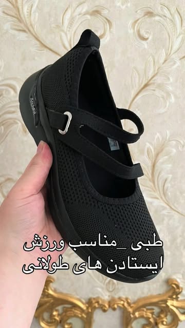 کفش طبی 191